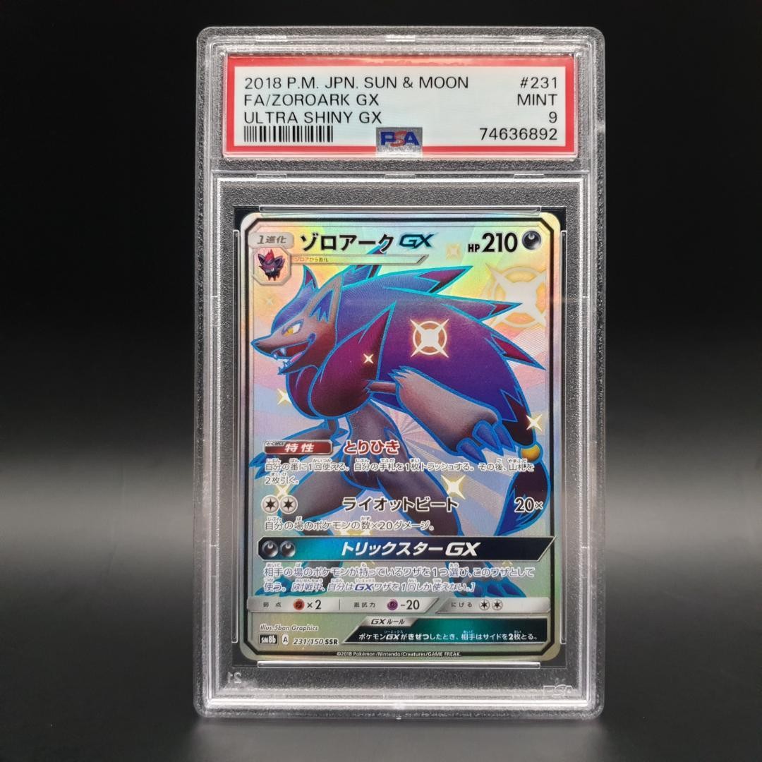 Zoroark GX SSR Sole e Luna Carta Pokémon Ultra Lucente PSA 9