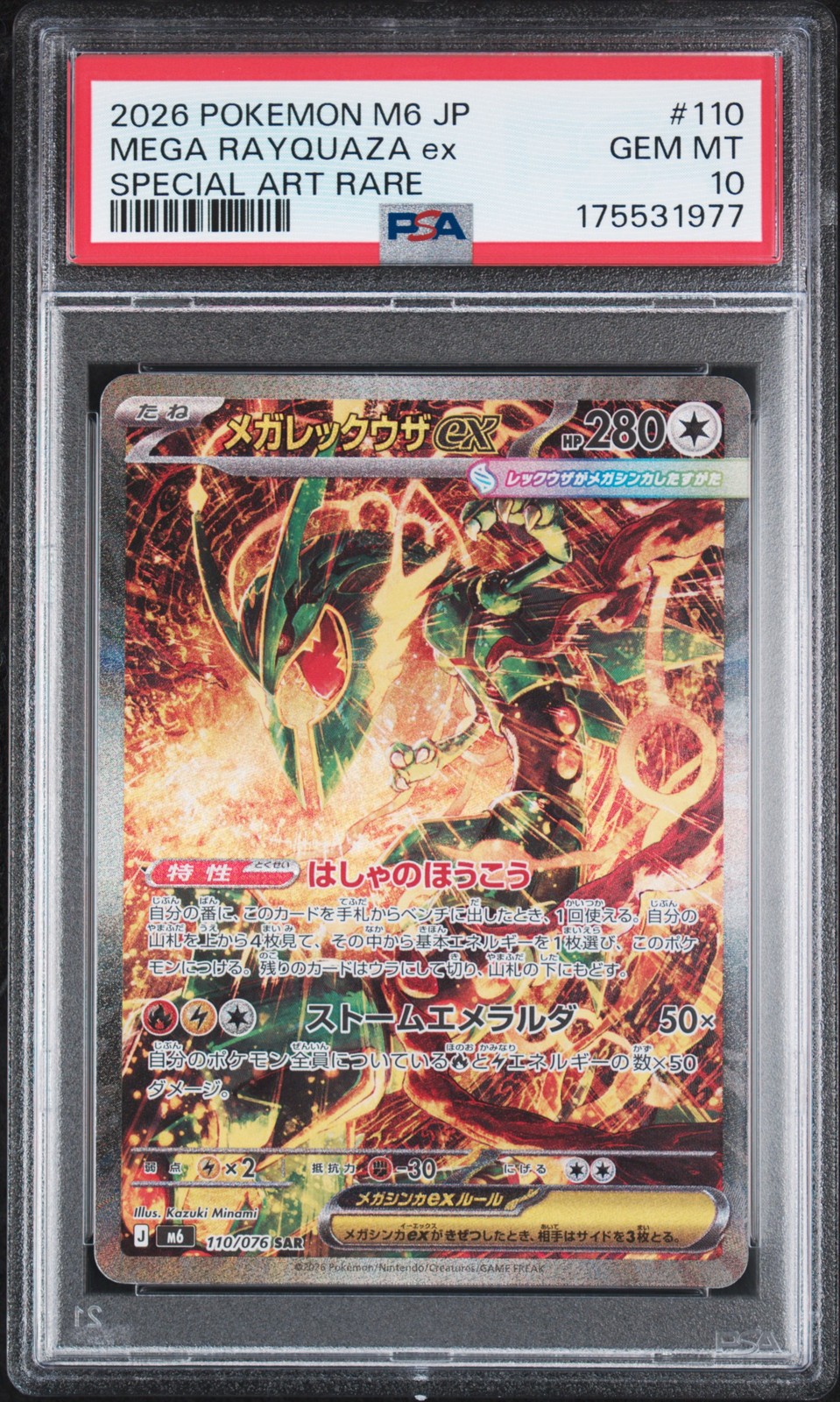 2026 POKEMON GIAPPONESE M6-STORM SMERALDA SPECIAL ART RARO MEGA RAYQUAZA EX PSA 10