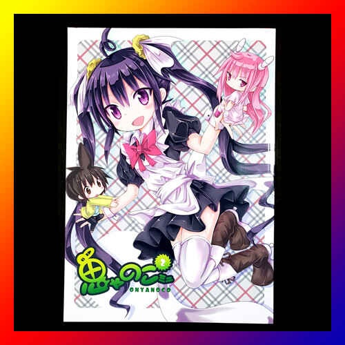 ONYANOKO Manga FIRMATO Doujinshi LIBRO Noko Oumi AUTOGRAFATO Nuovo MOE Commedia RAGAZZE