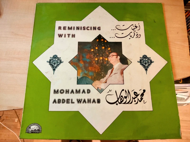 Mohamad Abdel Wahab – Reminiscing With - Vinyle 33 tours