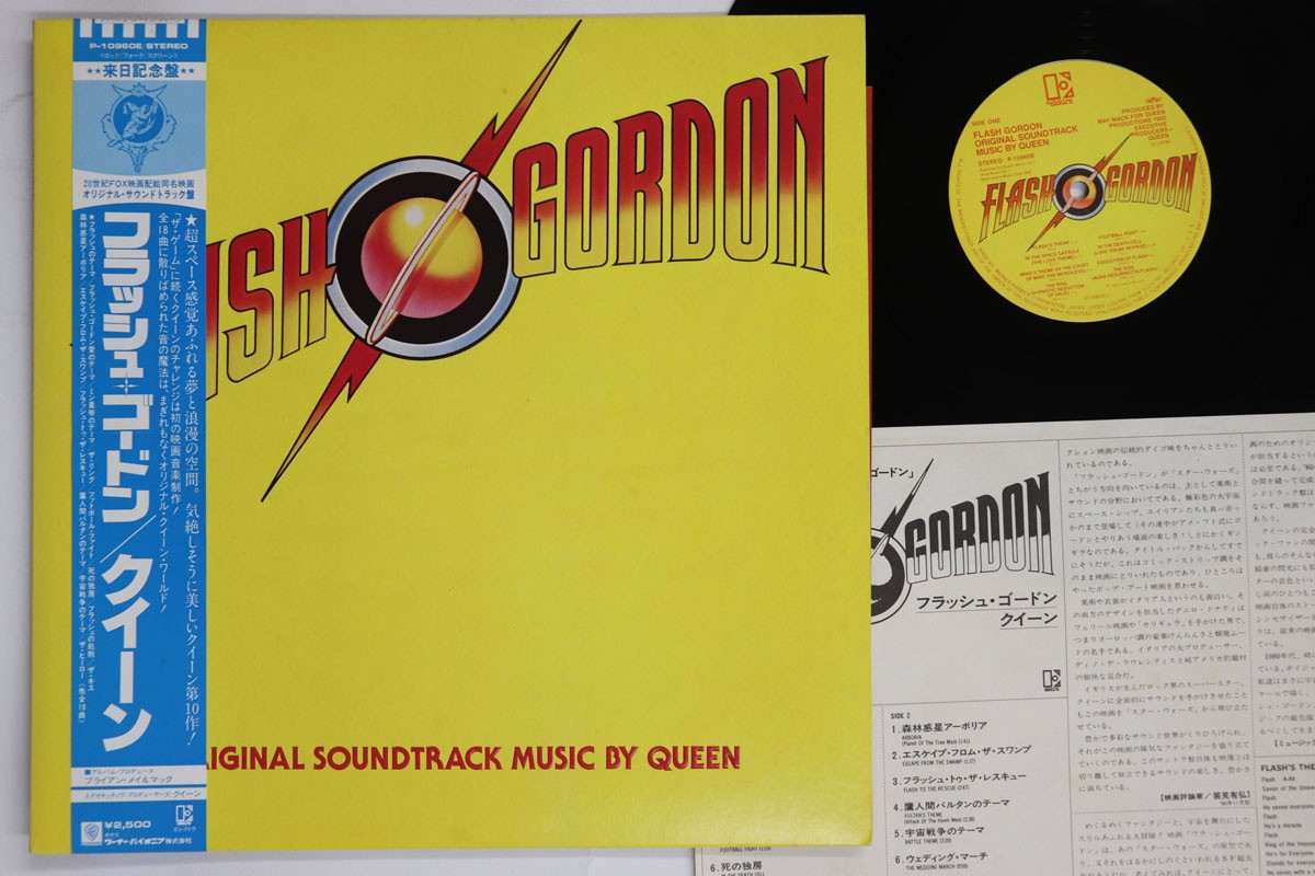 LP QUEEN Flash Gordon P10960E ELEKTRA JAPAN OBI