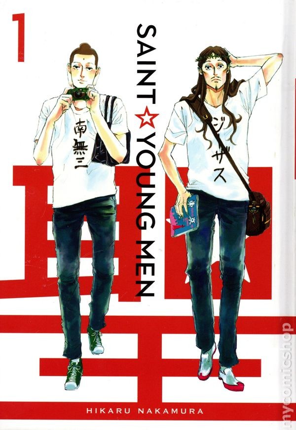 Saint Young Men HC #1-1ST FN 2019 Immagine Stock
