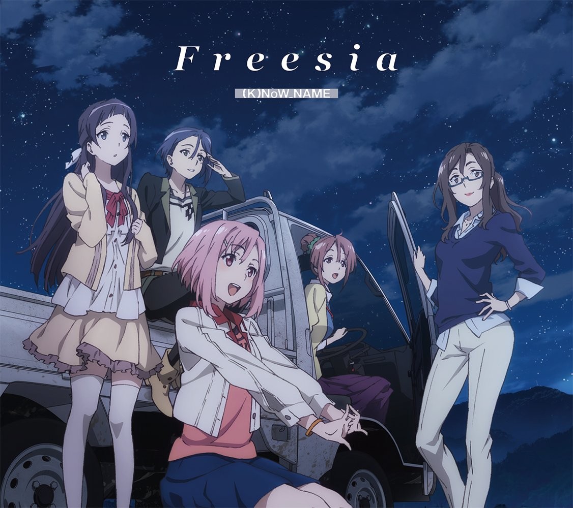 [CD] Freesia [Deluxe Edition] (Ending Theme For The Tv Anime Sakura Quest)_