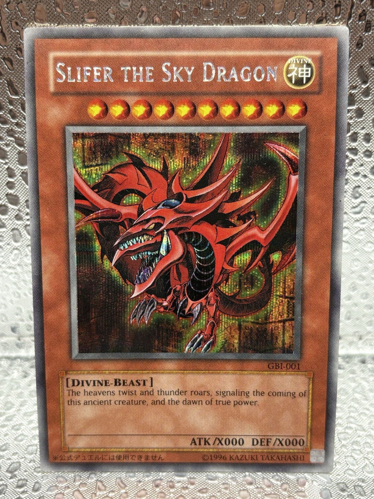 Slifer The Sky Dragon 2003 Game Boy Advance Promo #GBI-001 Secret Raro