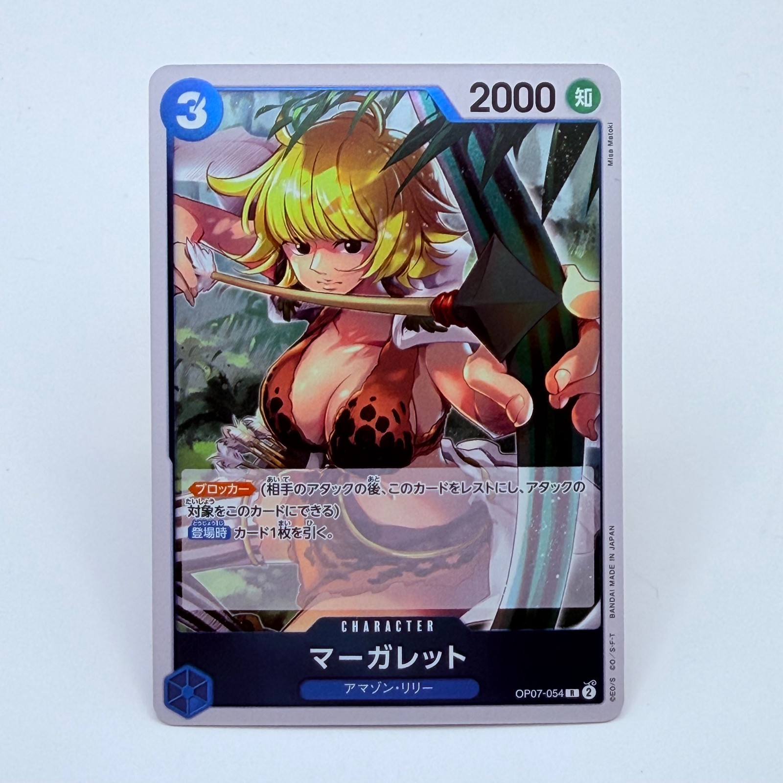 One Piece Marguerite OP07-054 Japanese Rare Standard Foil