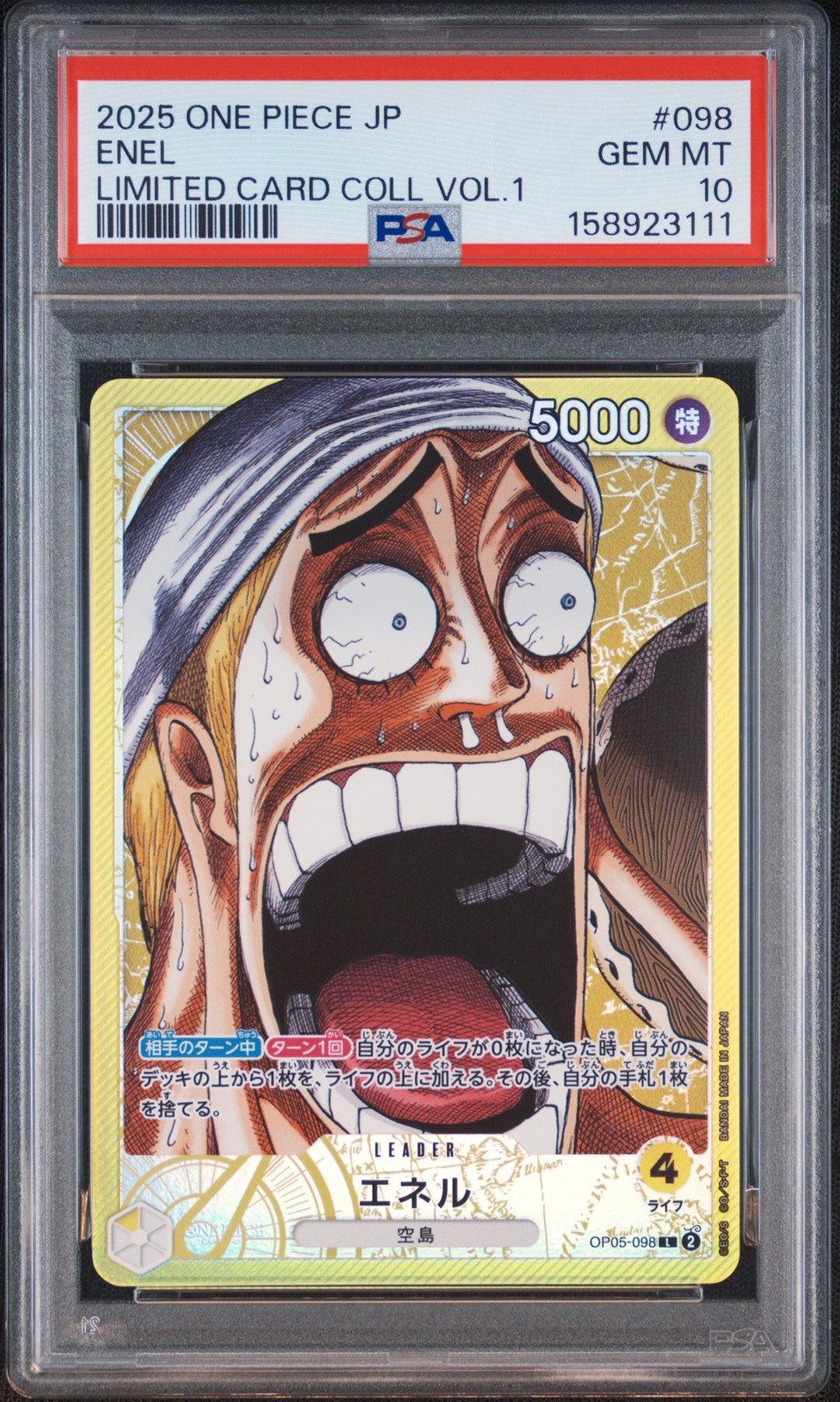 PSA 10 GEM MINT JAPANESE ONE PIECE 2025 ENEL OP05-098 LIMITED CARD COLL VOL.1