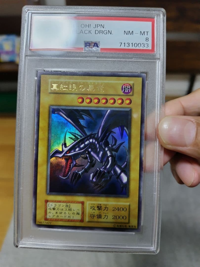 Yu-Gi-Oh Drago Nero Occhi Rossi Giapponese 1999 PSA 8 NM-MT