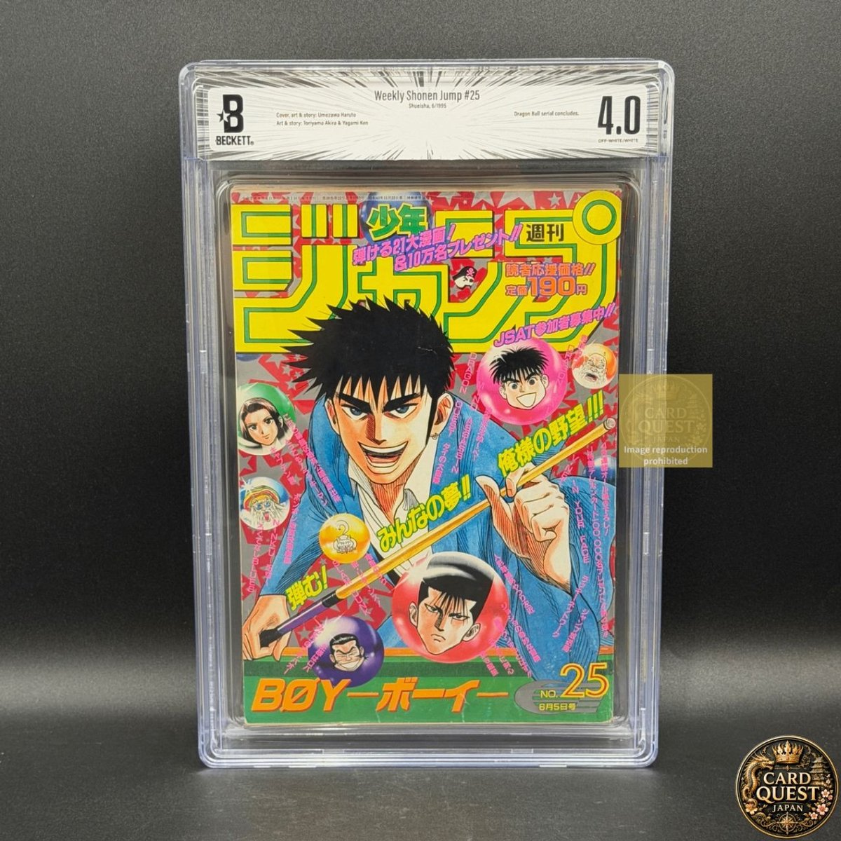 BGS Graded 4.0 Weekly Shonen Jump 1995 n. 25 Dragon Ball Capitolo Giugno 1995 Akir