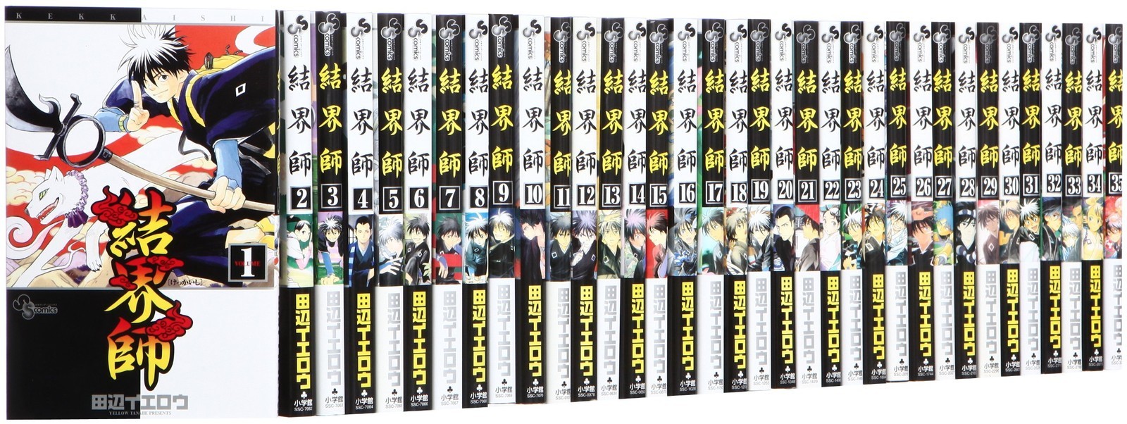 Shogakukan Kekkaishi Comic Set completo di 35 volumi Shonen Sunday Comics