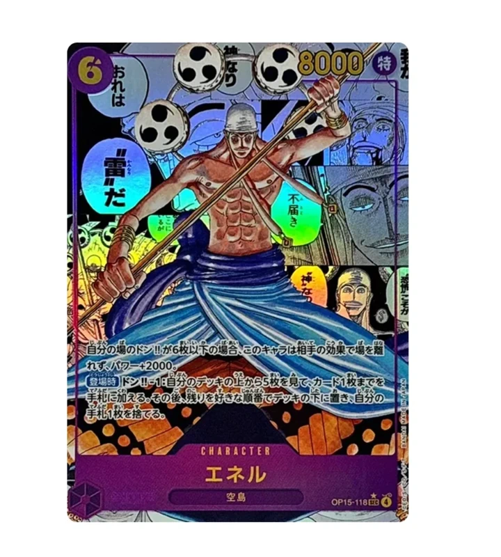 Pack 3 ud - OP15 JP