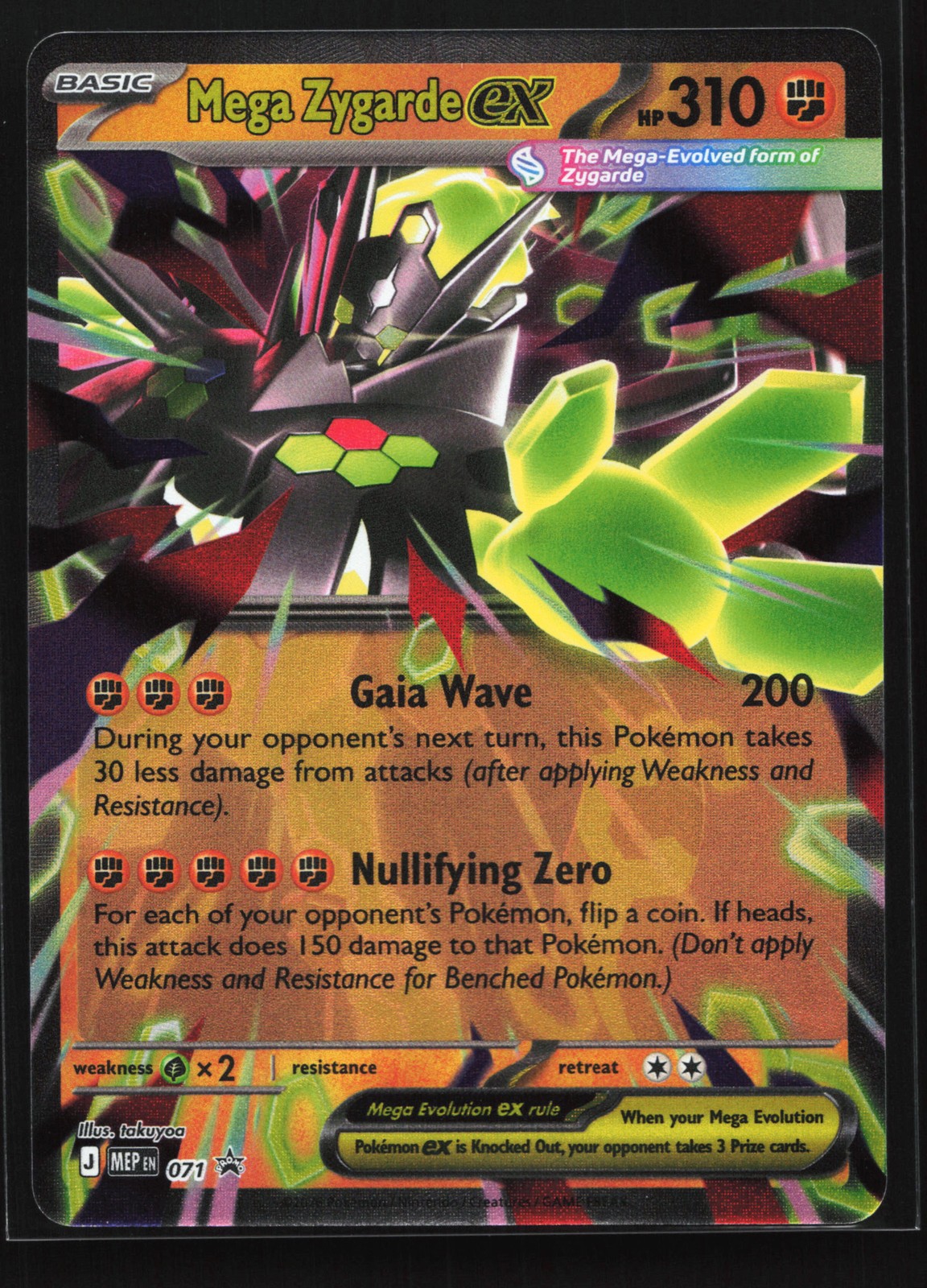 Mega Zygarde ex 071 ME: Mega Evoluzione Carta Pokemon Promo Stella Nera