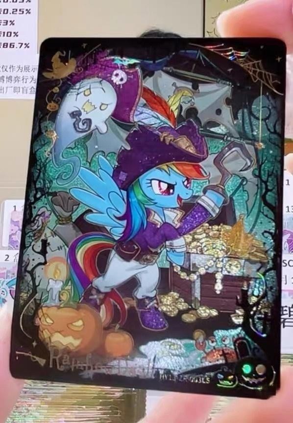 KAYOU My Little Pony Moon 13 ZR Rare Trading Card HY13-ZR-003 Rainbow Dash