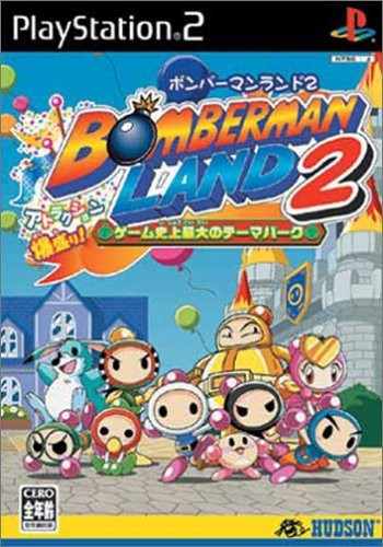 PS2 Bomberman Land 2 PlayStation2 dal Giappone gioco giapponese modulo libro JP