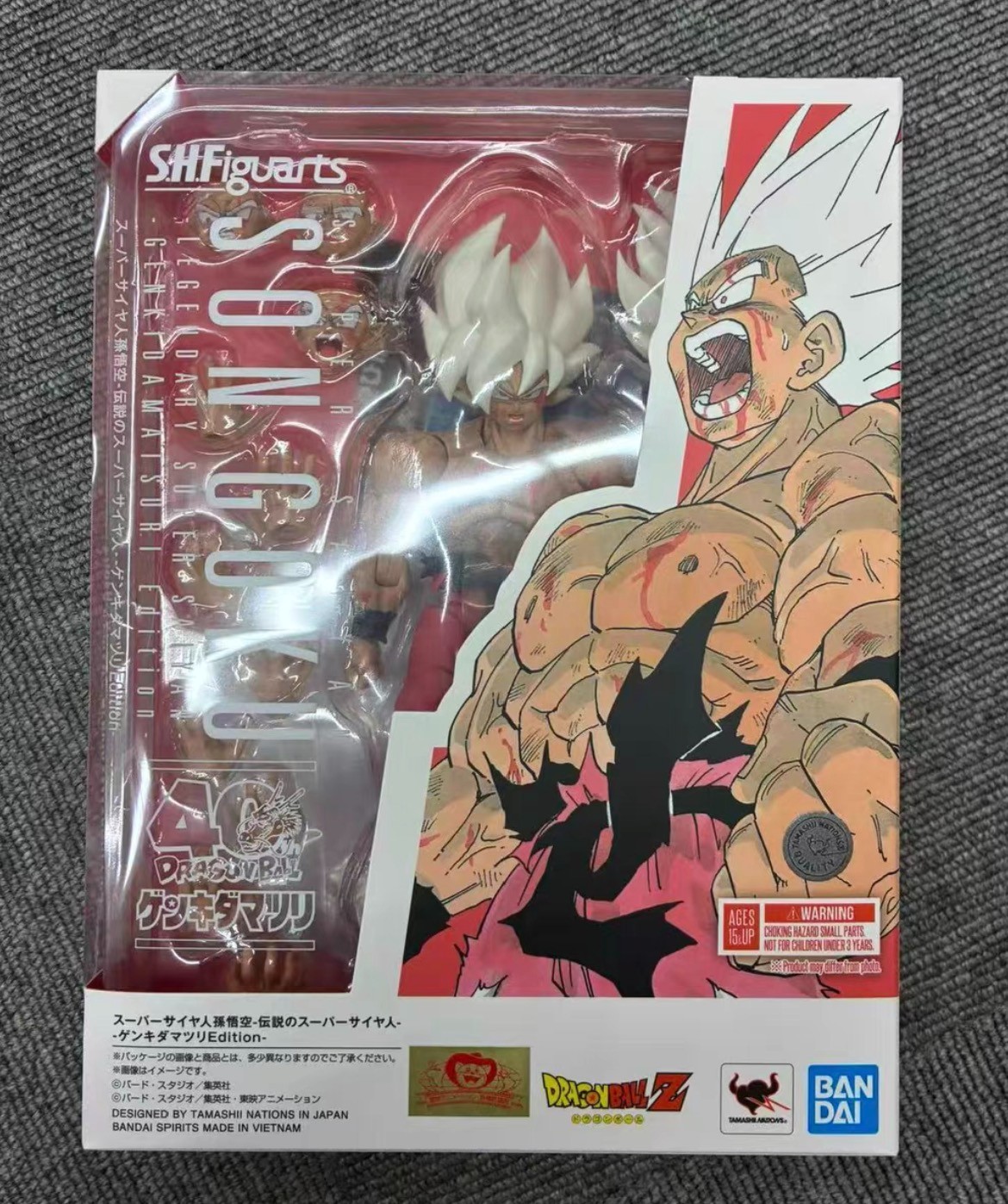Bandai S.H.Figuarts LEGENDARY SUPER SAIYAN SON GOKU Genkidamatsuri Dragon Ball Z