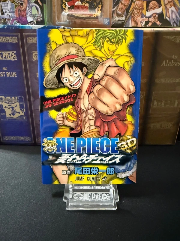 One Piece x Toriko JHF