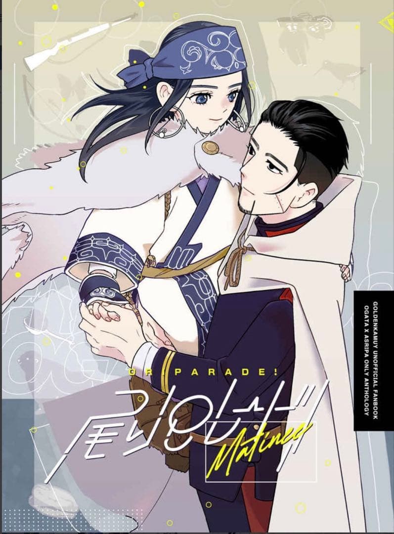Golden Kamuy doujinshi Oripa antholo Ori Parade! Matinée