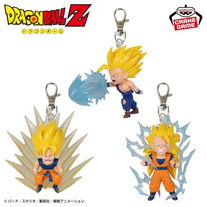 Set di 3 portachiavi Dragon Ball Z Figure Vol. 1 figlio Gohan Son Gohan Giappone