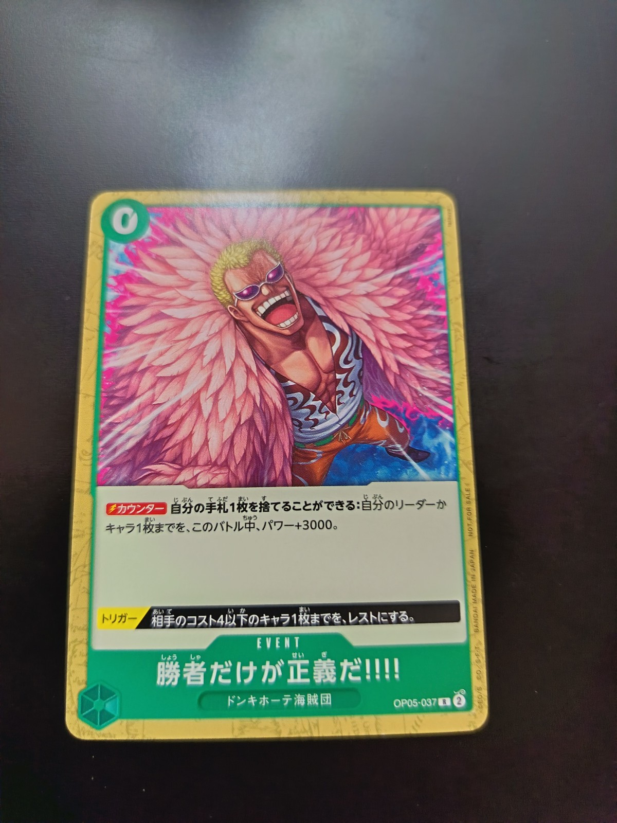 Carte One Piece Card Game n° OP05-037 R Alt Standard Battle Pack Vol. 13