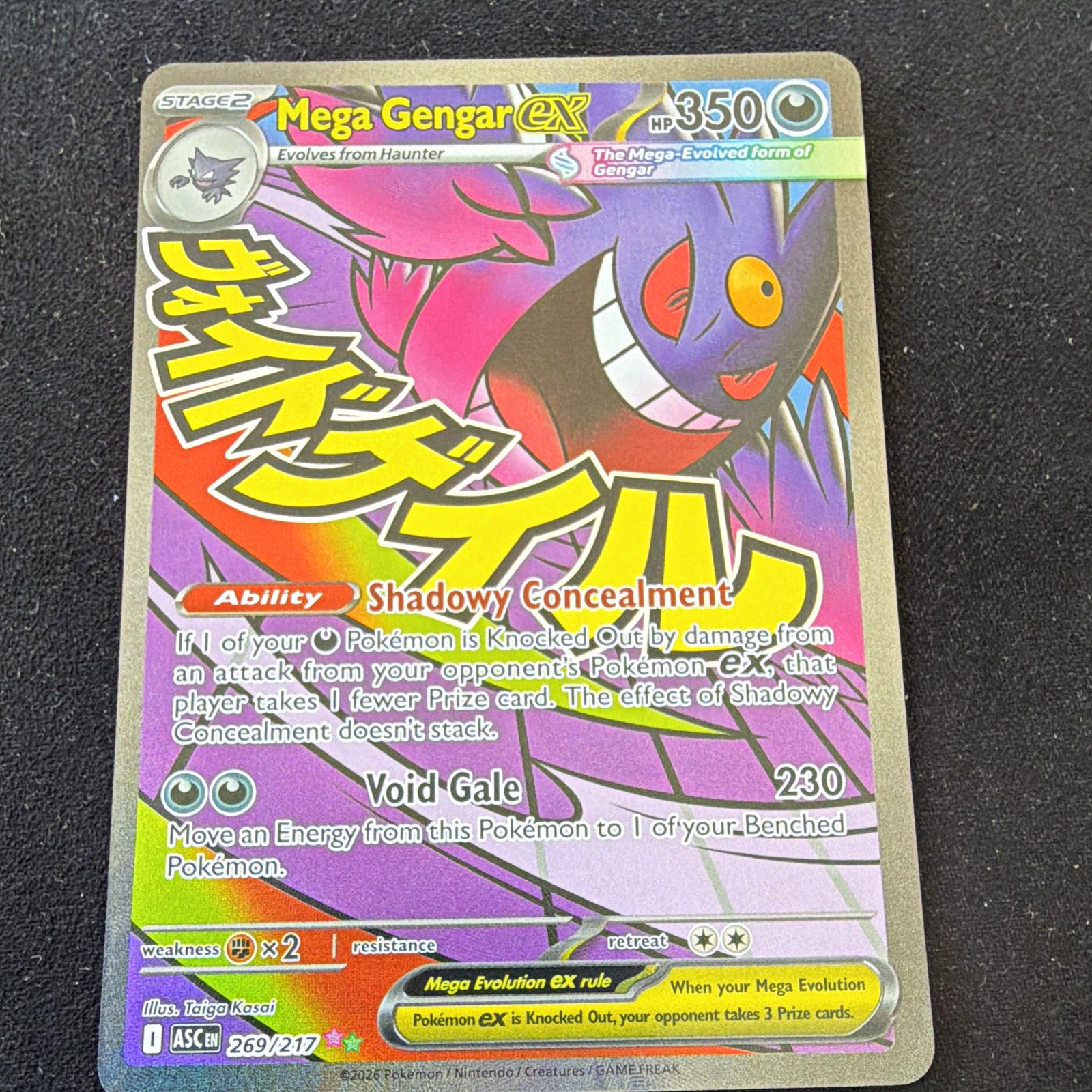Mega Gengar ex 269/217 Ultra Rara Eroi Ascesi Pokemon TCG NM