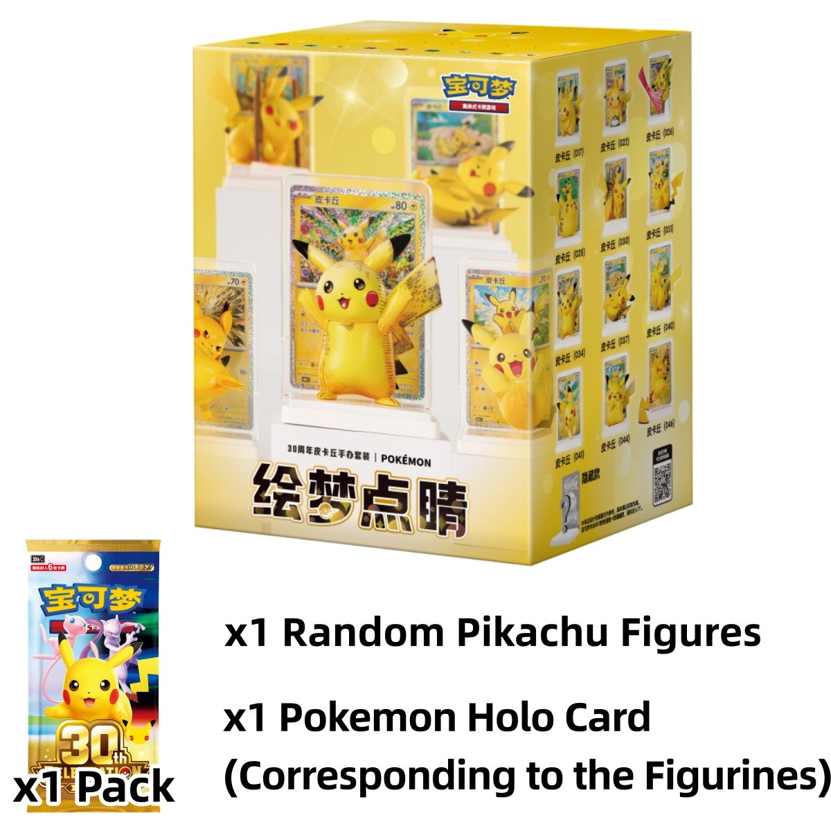 Pre-ordine 2026 Pokémon Pittura Sogno Cinese 30° Set Figure Pikachu Blind Box