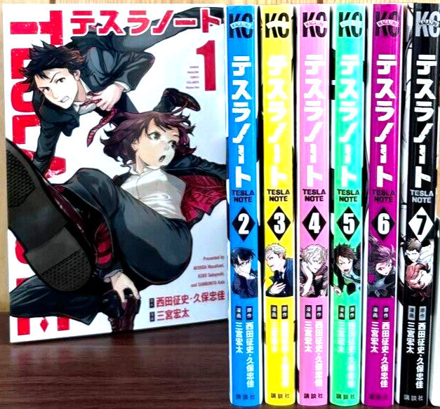 Tesla Note Vol.1-7 set completo fumetti manga giapponesi