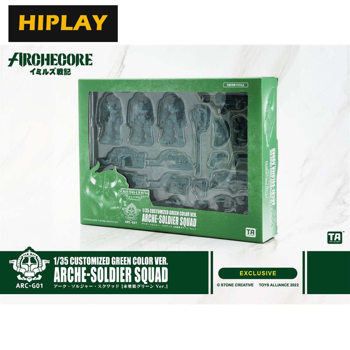 HiPlay TOY ALLIANCE ARCHECORE ARCHE-SOLDIER SQUAD colore verde Ver. Modellino