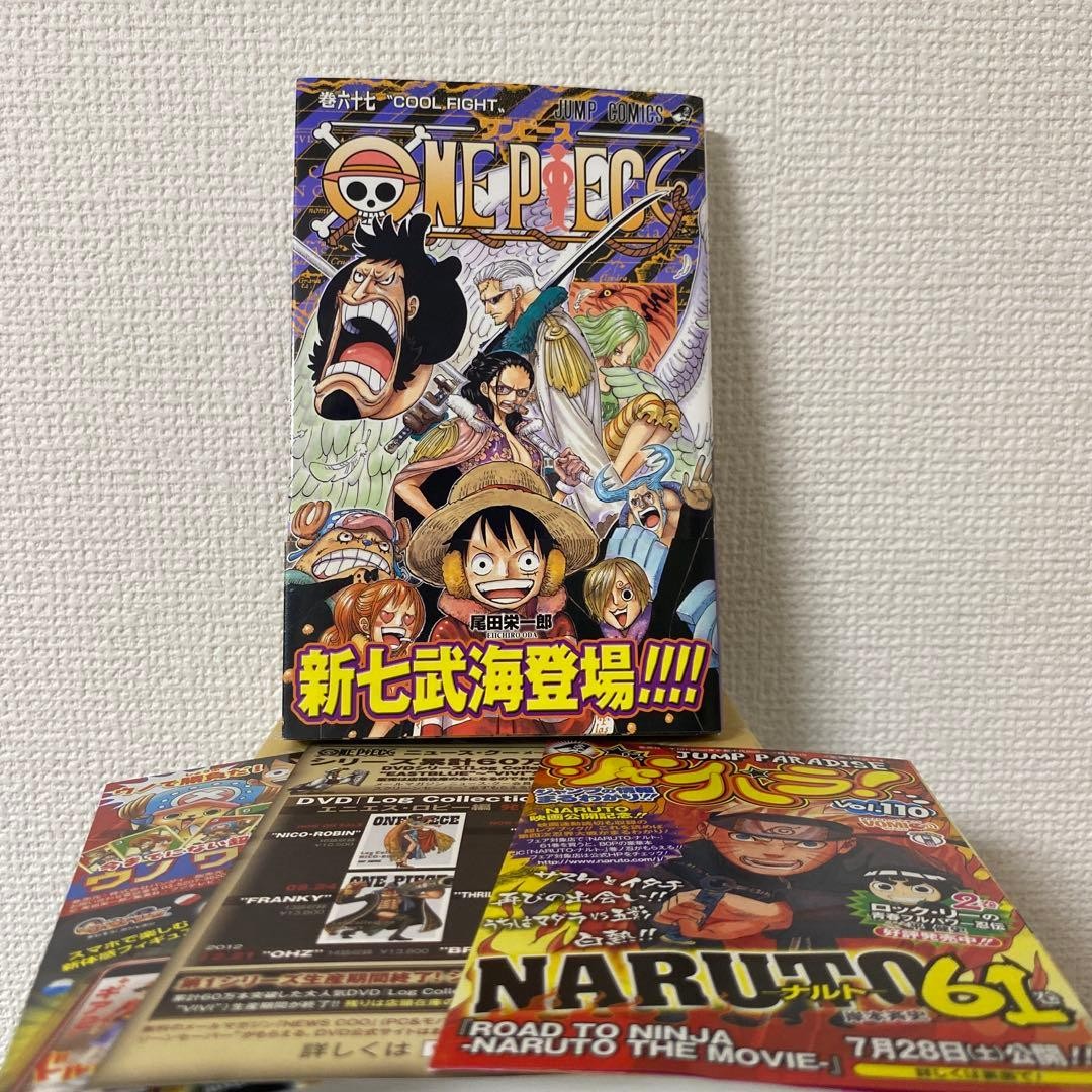 Prima Edizione ONE PIECE Volume 67 con fascia e Jump Plus