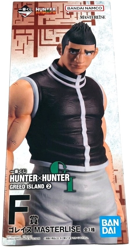 Ichiban Kuji Hunter x Hunter Greed Island 2 Goreinu F Prize MASTERLISE Figure