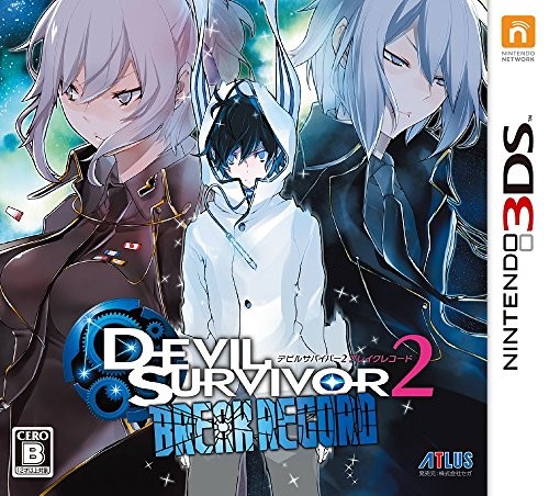 Nintendo 3DS Devil Survivor 2 Break Record Giappone Gioco Giapponese A... Forma Libro JP