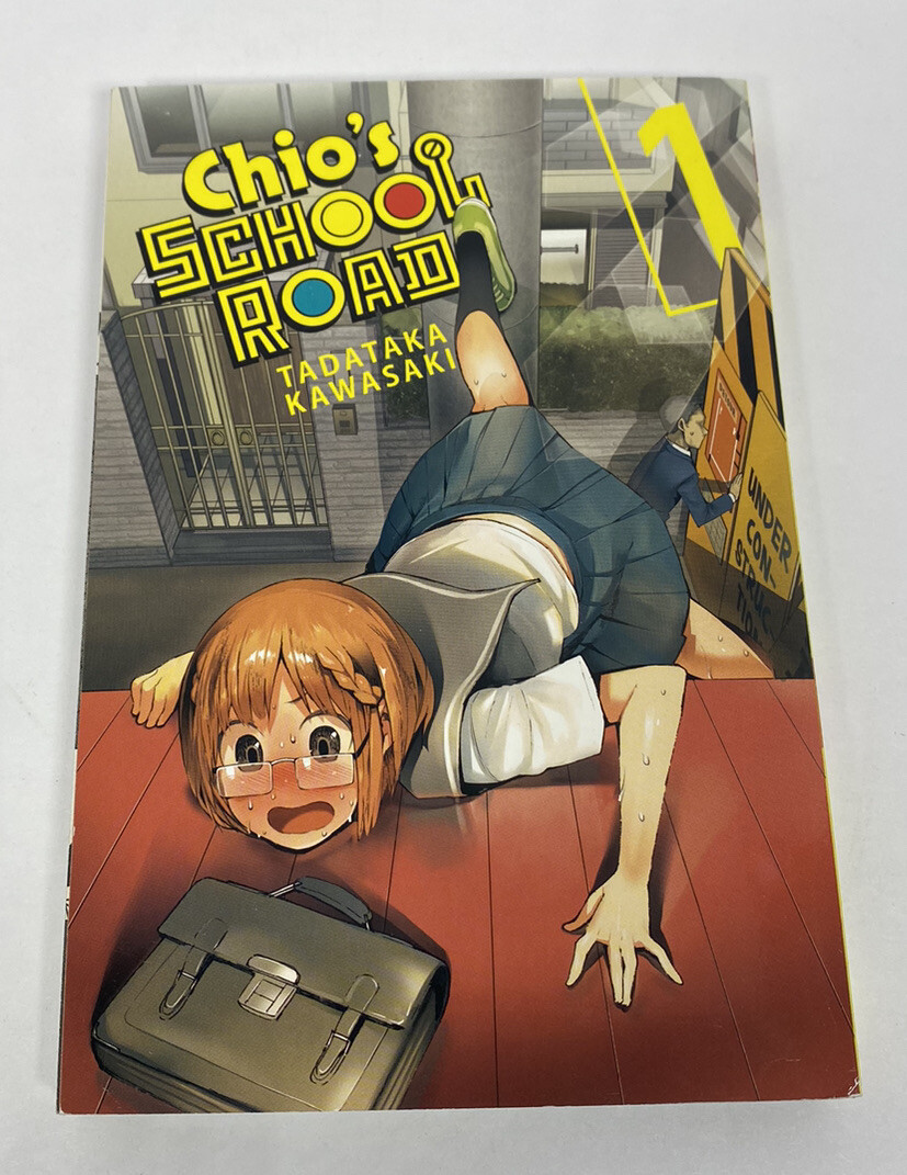 CHIO'S SCUOLA STRADA VOL. 1 By Tadataka Kawasaki - MANGA