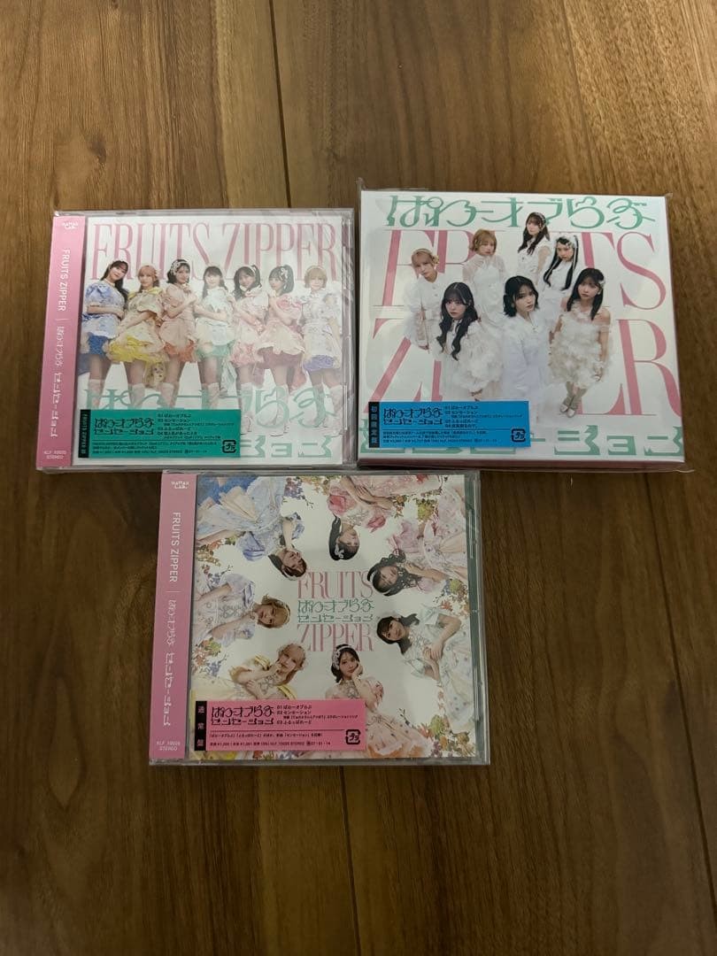 FRUITS ZIPPER Power of Love / Sensation CD 3-Type Set ③