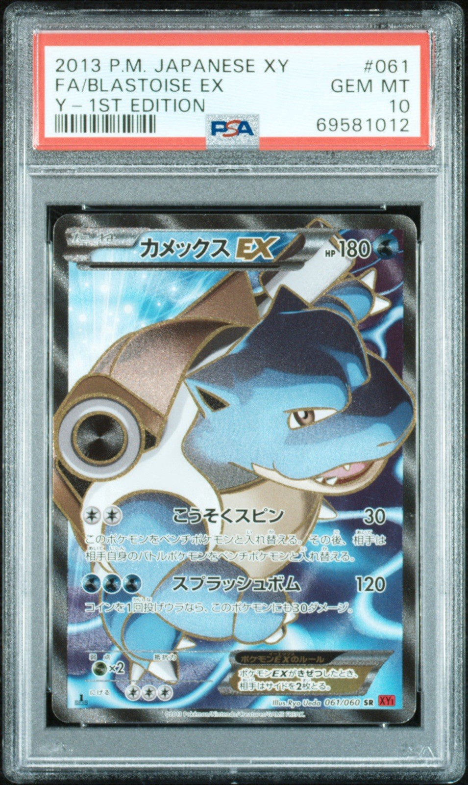 PSA 10 Blastoise EX Full Art 061/060 Giapponese XY1 1° Edizione 2013