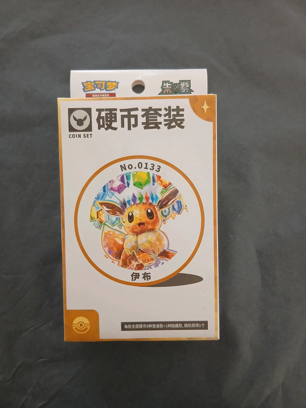 Coffret pokémon scellé coin set évoli csv9.5C chinois