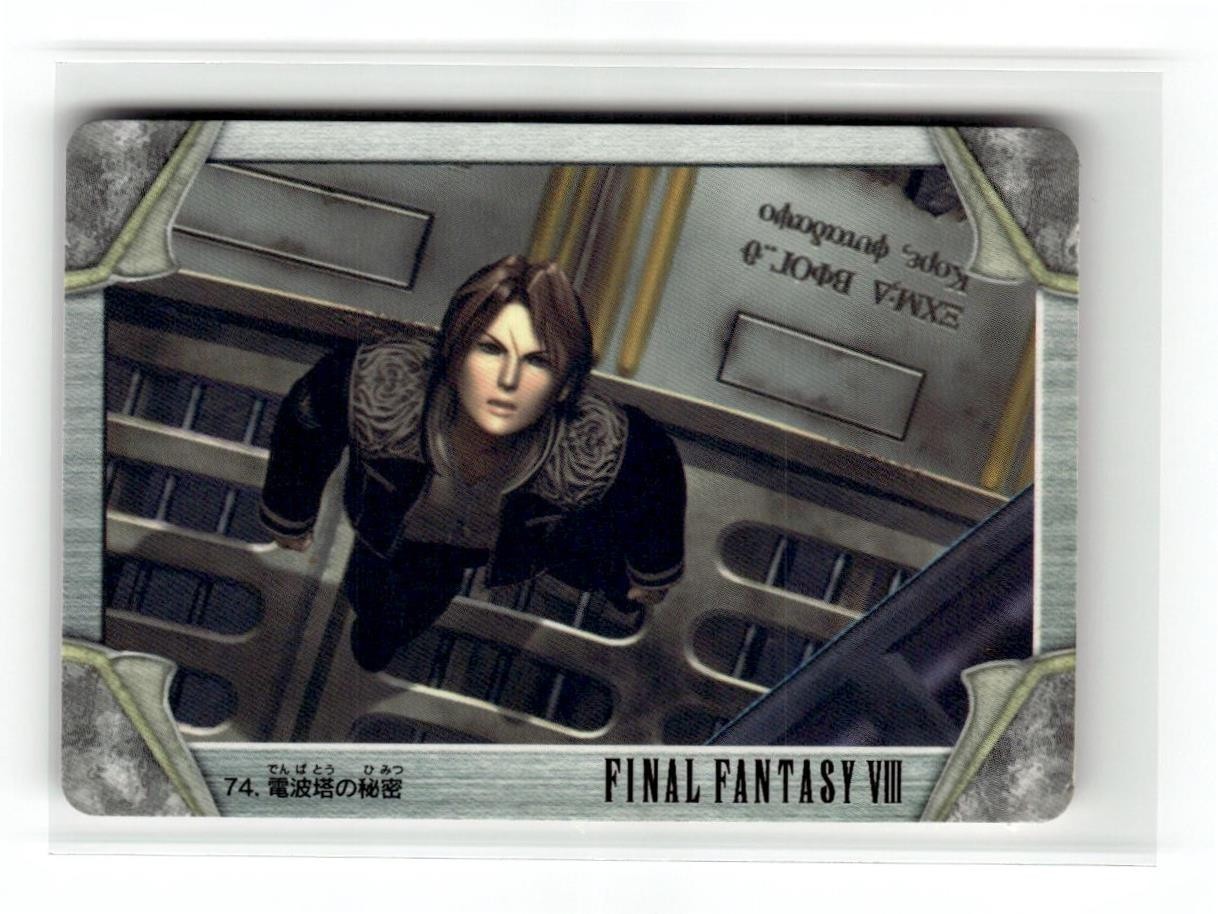 Carta Bandai Japan Final Fantasy VIII 1999