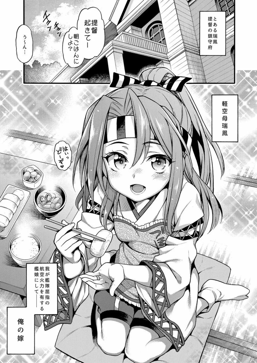 Uousa Oukoku Kantai Collection Doujinshi Omnibus + B5/108P 2017-2019 collezione