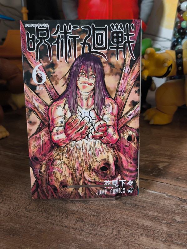 Jujutsu Kaisen Tome 6 – Version japonaise 🇯🇵