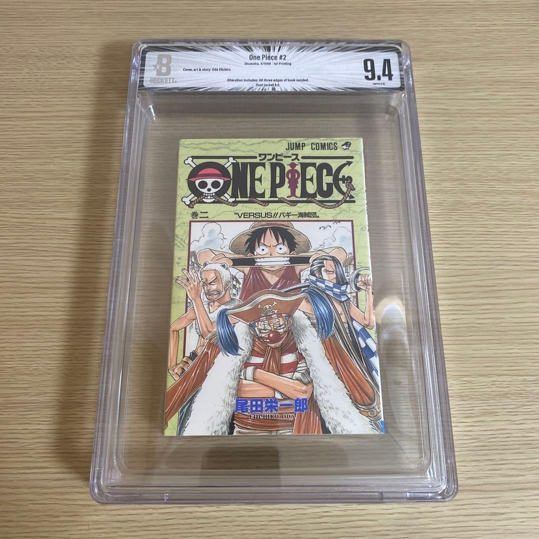 One Piece Vol 2 Prima Stampa 1998 Eiichiro Oda Manga Beckett BGS 9.4 Alterato