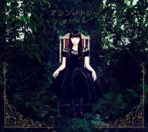 [CD] Asymmetry (First Press Limited Edition) (With Dvd)_