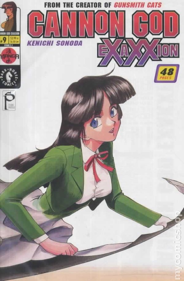 Cannon God Exaxxion #9 FN 2002 Immagine Stock
