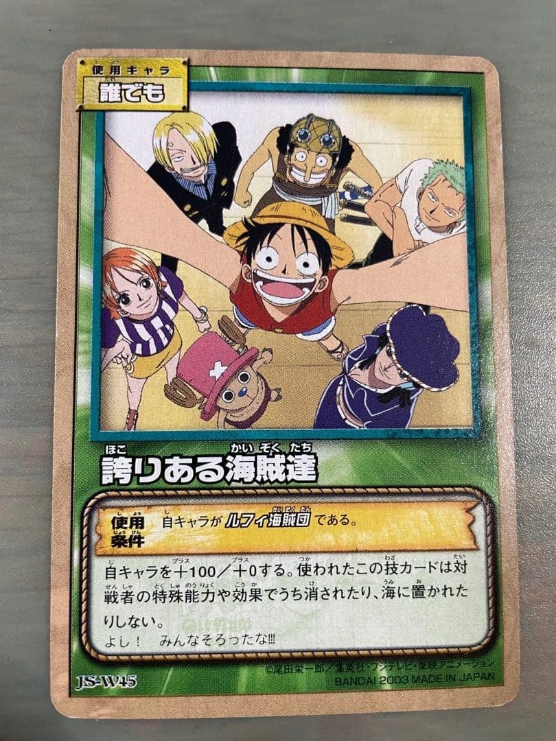 ONE PIECE Carddass EX Proud Pirates da collezione 13+