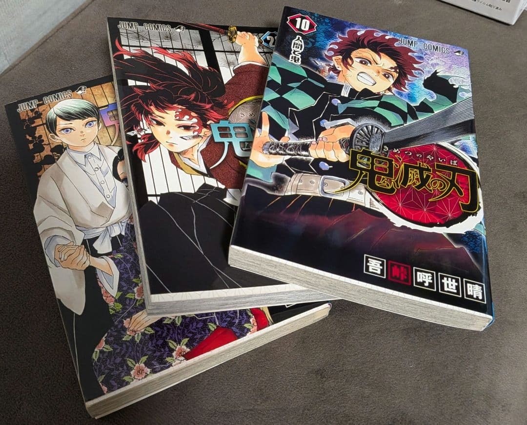 Demon Slayer Kimetsu Vol 10 20 21 Tutto 1° Edizione Stampa 3 Set Manga Giapponese