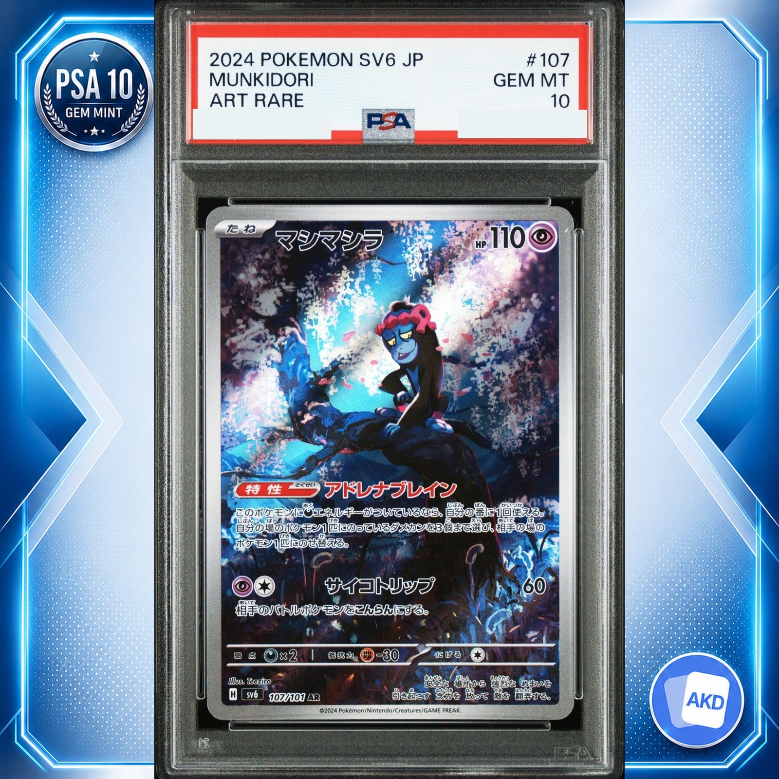 Munkidori AR SV6 107/101 PSA 10 Maschera del Cambiamento Carta Pokemon Giapponese
