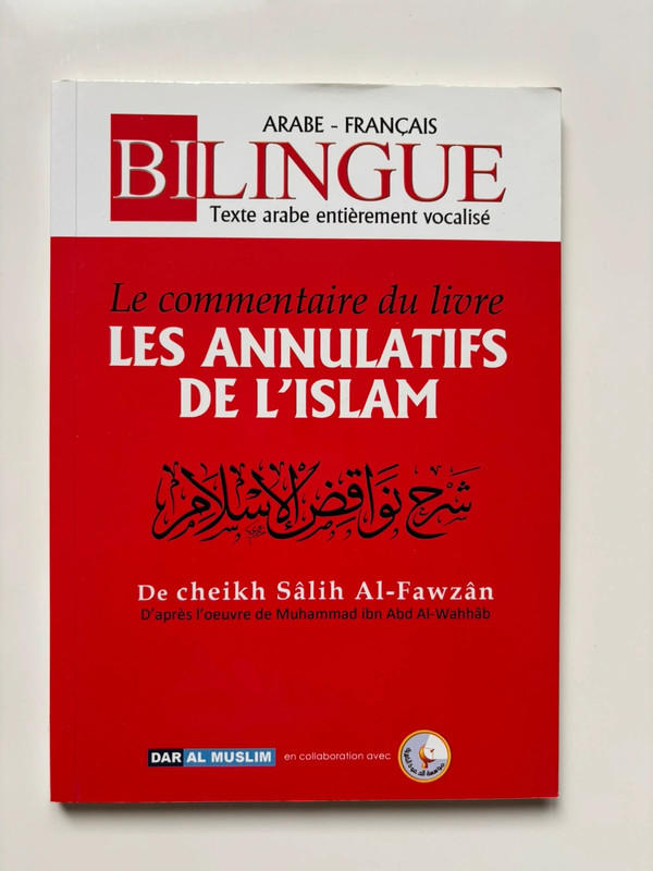 Les annulatifs de l’Islam
