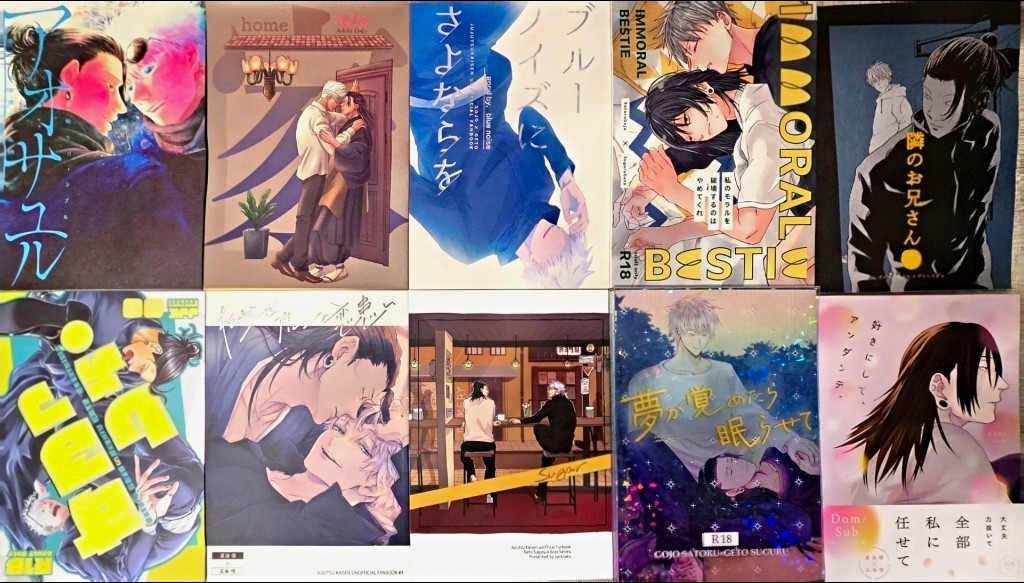 SatoSugu Jujutsu Kaisen fanbook non ufficiali Doujinishi Gojo x Geto JP