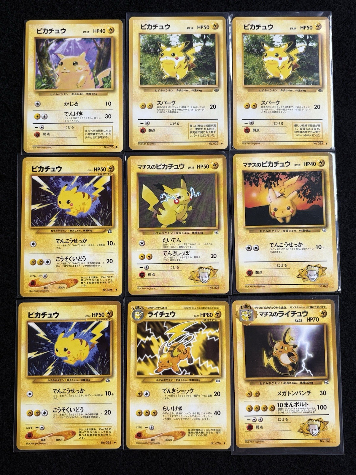 【EX】Carta pokemon giapponese Pikachu Raichu Set di 9 - neo,set base,palestra,giungla