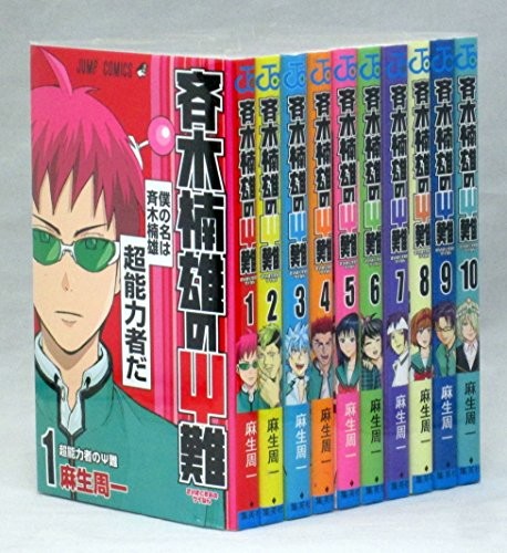 The Disastrous Life of Saiki K Vol.0-26 Complete Manga Set Japanese Edition F/S