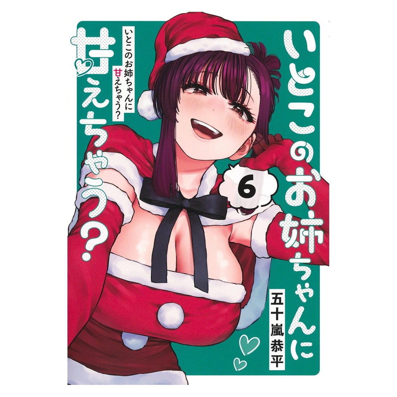 Itoko no Onee-chan ni Amaechau? Vol.6 Manga Giapponese Shueisha Giappone