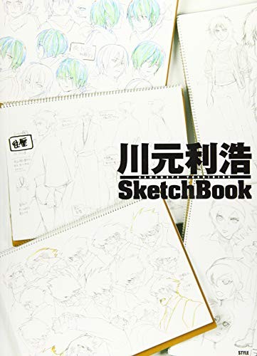 Toshihiro Kawamoto libro di schizzi illustrazione stile anime Giappone Bo... forma libro JP