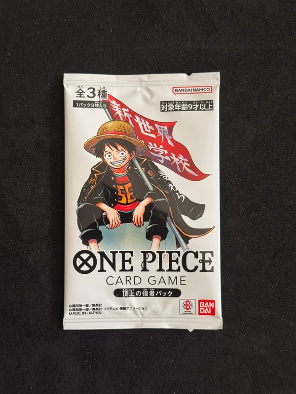 Promo pack saikyo jump one piece