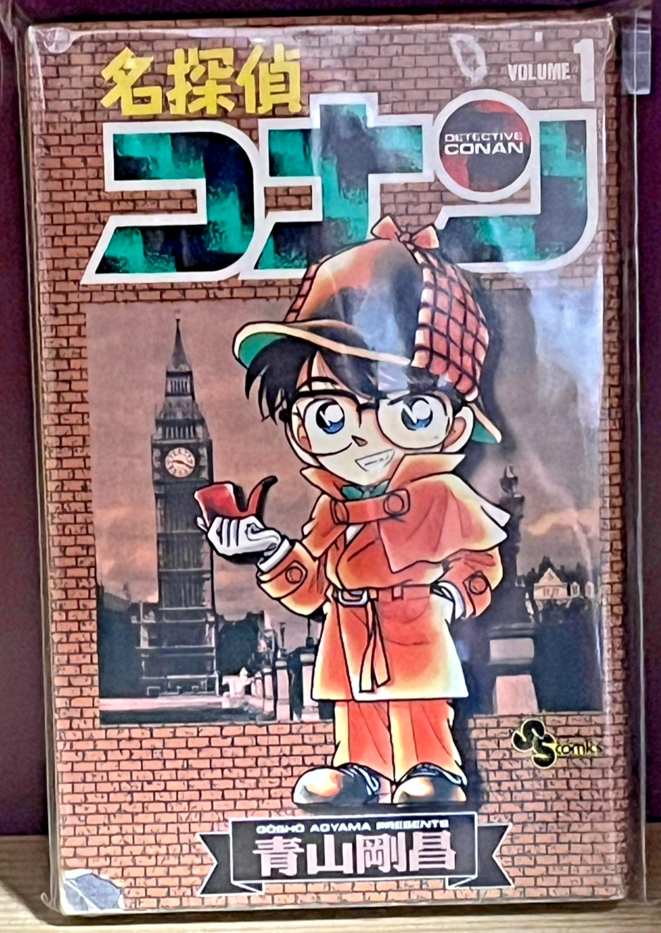 Custodia prima stampa chiusa Detective Conan Manga giapponese vol.1...